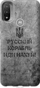 Чохол Російський військовий корабель йди на v4 на Motorola E20