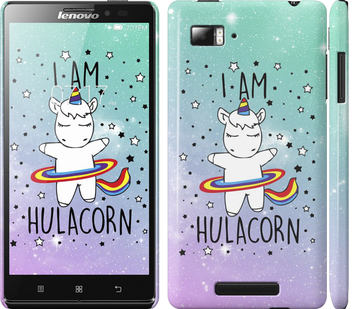 

Чехол I'm hulacorn для Lenovo Vibe Z K910 624607