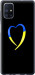 Чехол Жёлто-голубое сердце для Samsung Galaxy M51 M515F