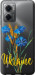 Чехол Ukraine v2 для Xiaomi Redmi Note 11E