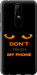 Чохол Don't touch the phone на Nokia 5.1 Plus