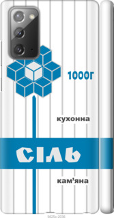 

Чехол Соль UA для Samsung Galaxy Note 20 1557611