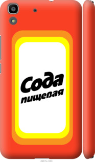 

Чохол Сода на Huawei Y6 941796