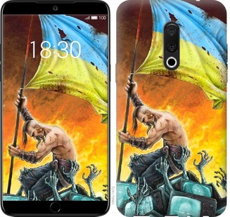

Чохол Сильна Україна на Meizu 16th 676124