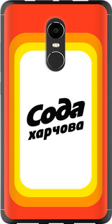 

Чохол Сода UA для Xiaomi Redmi Note 4X 1582116