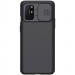 Карбоновая накладка Nillkin Camshield (шторка на камеру) для OnePlus 8T