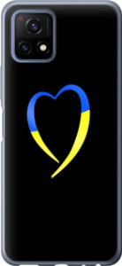 Чехол Жёлто-голубое сердце для Vivo Y52S