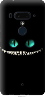 

Чохол Чеширський кіт на HTC U12 Plus 949787