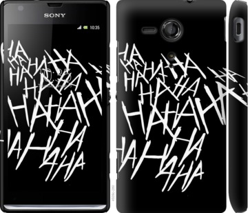 

Чехол joker hahaha для Sony Xperia SP M35H 749983