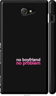 

Чохол no boyfriend no problem на Sony Xperia M2 D2305 985179