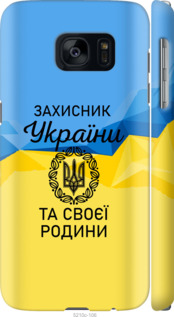 

Чехол Защитник для Samsung Galaxy S7 G930F 1270923