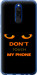 Чехол Don't touch the phone для Xiaomi Redmi 8