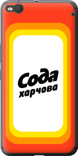 

Чехол Сода UA для HTC One X9 1582727