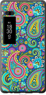 

Чохол індійський огірок на Meizu Pro 7 Plus 692671