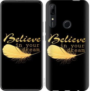 

Чохол Вір в свою мрію на LG W10 791611