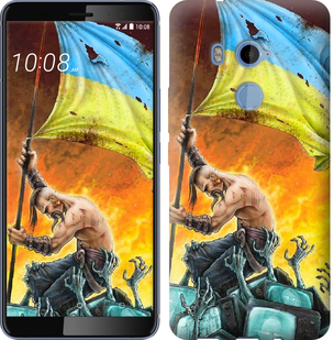 

Чехол Сильна Україна для HTC U11 Plus 656107
