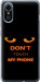 Чохол Don't touch the phone на ZTE Blade A31 Plus