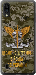 Чехол ДШВ ЗСУ для ZTE Blade A5 2020