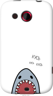 

Чехол Акула для HTC Desire C A320e 1055051
