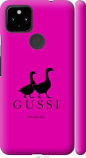 

Чохол Гуси на Google Pixel 4A 5G 1427570