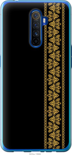 

Чехол Вышиванка 34 для Realme X2 Pro 1583983