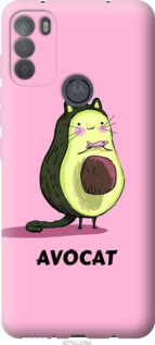 

Чохол Avocat на Motorola G50 1228503