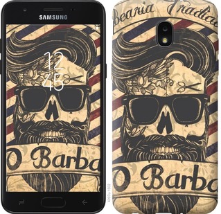 

Чохол Barber Shop на Samsung Galaxy J7 2018 672285