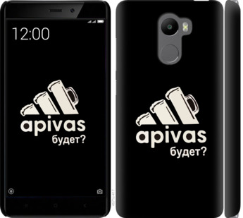 

Чохол А пивас на Xiaomi Redmi 4 813839