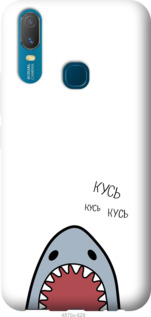 

Чохол Акула на Vivo Y11 1083321