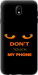 Чохол Don't touch the phone на Samsung Galaxy J7 J730 (2017)
