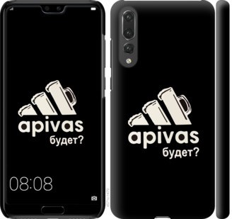 

Чехол А пивас для Huawei P20 Pro 813902