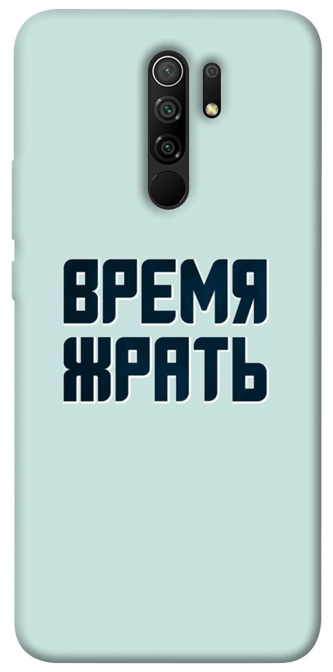 

Чехол Время жрать для Xiaomi Redmi 9 1072774