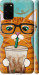 Чохол Зеленоокий кіт в окулярах на Samsung Galaxy S20 Plus