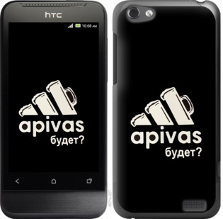 

Чехол А пивас для HTC One V t320e 813618