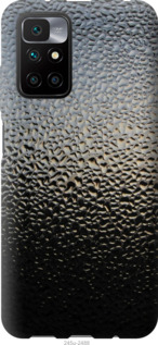 

Чохол Мокре скло на Xiaomi Redmi 10 1573757