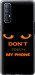 Чехол Don't touch the phone для Oppo Reno 3 Pro