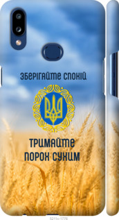 

Чехол Спокойствие v2 для Samsung Galaxy A10s A107F 1271729