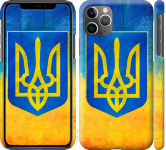 

Чохол Герб України на iPhone 11 Pro Max 782808