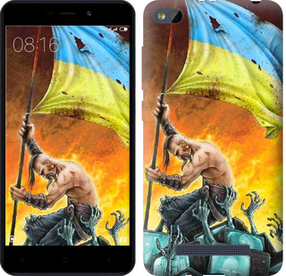 

Чохол Сильна Україна на Xiaomi RedMi 4A 250352