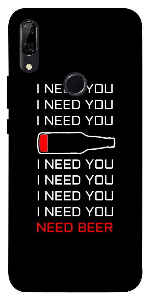 

Чехол I need beer для Huawei P Smart Z 1094554