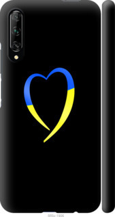 Чохол Жовто-блакитне серце на Huawei P Smart Pro