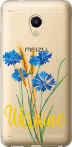 Чехол Ukraine v2 для Meizu M5s