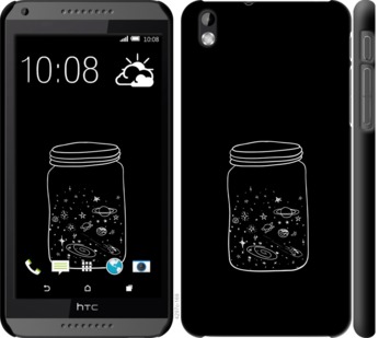 

Чехол Космос в банке для HTC Desire 816 728821