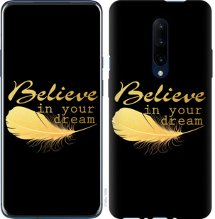 

Чохол Вір в свою мрію на OnePlus 8 916193