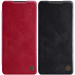 Кожаный чехол-книжка Nillkin Qin Series для Samsung Galaxy S21+