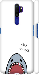 

Чохол Акула на Oppo A5 2020 1108915