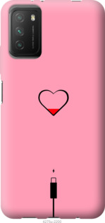 

Чехол Подзарядка сердца1 для Xiaomi Poco M3 1115023