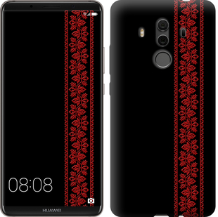 Чехол Вышиванка 53 для Huawei Mate 10 Pro
