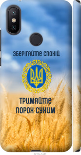 

для Xiaomi Mi 6X для Xiaomi Mi A2 1272063