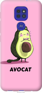 Чехол Avocat для Motorola G9 Play